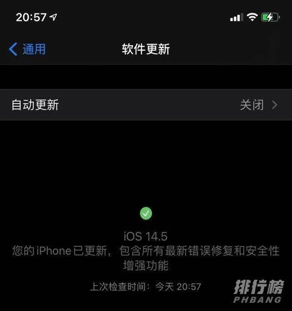 ios14.5beta适合机型_ios14.5beta支持哪些机型