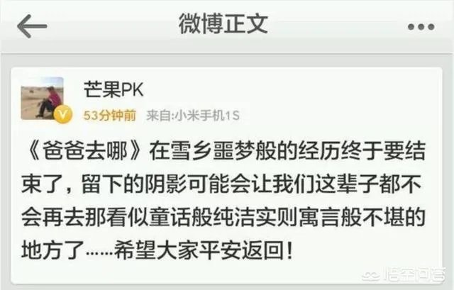 明知道雪乡宰客,为什么还有人要去,不能找正规旅行社吗?