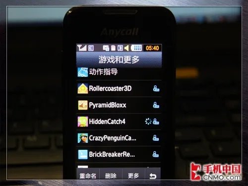 800MHz超酷3D界面 三星S8000C极速评测