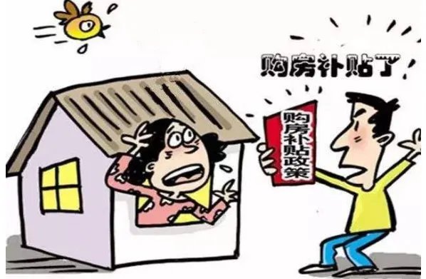 有几个地区的补贴金额达到百万级？
