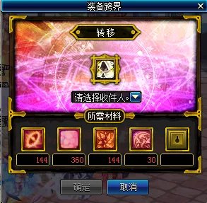 《DNF》95级版本深渊模式玩法规则详解