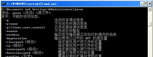 Java编程环境下载、安装、配置与运行