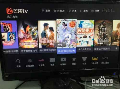 我们来了什么时候播出,嘉宾是谁