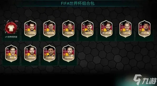 欧洲足球赛有什么特技？欧洲足球赛特技全解