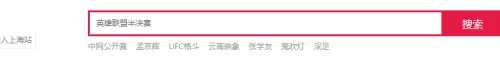 英雄联盟s7全球总决赛门票攻略