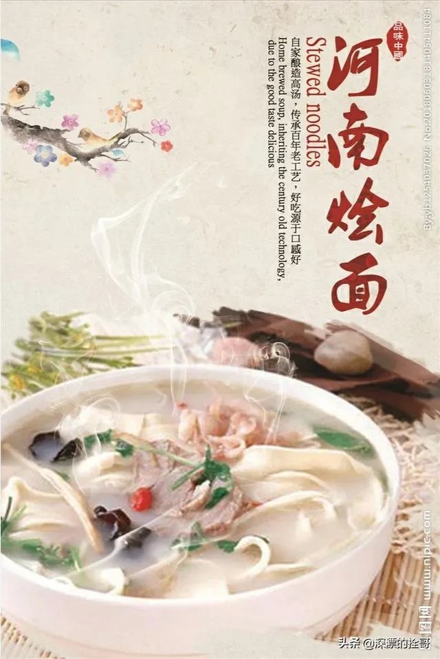 作为一个河南人,你是喜欢吃名气大的连锁烩面还是夫妻档小摊老店?