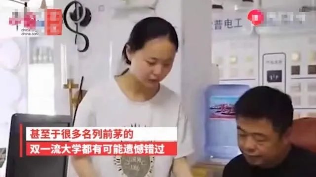 江苏高考状元无缘报考清北,具体是因为什么不能报考?