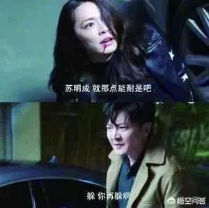《都挺好》大结局,明成道歉,大强洗白,这个结尾你有什么想法呢?