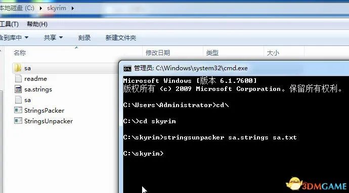 上古卷轴5:天际 ESP汉化版详细教程 基础篇