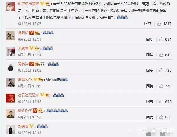 怎么评价郭德纲连续十二年发文缅怀侯耀文？