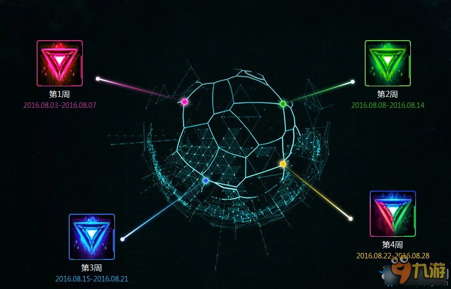 LOL源计划瓦解头像领取官网中心地址 lol原计划头像