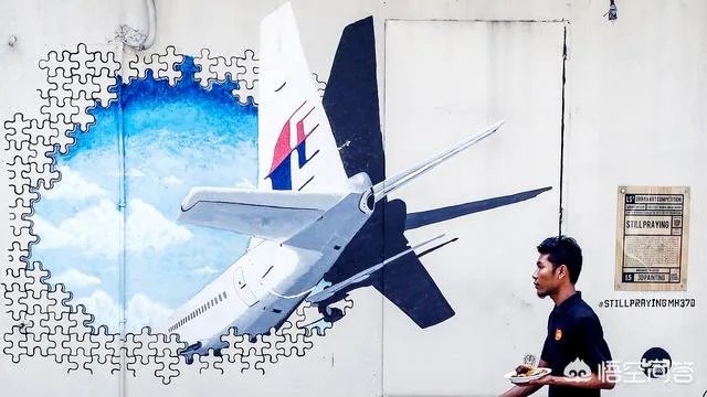 马航MH370搜寻结束，你怎么看？