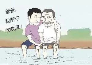 为啥父亲节很多人是在朋友圈发祝福？爱父亲的话说给自己老爸听就好了啊，什么心理？
