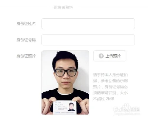 手把手教你如何入驻UC云观