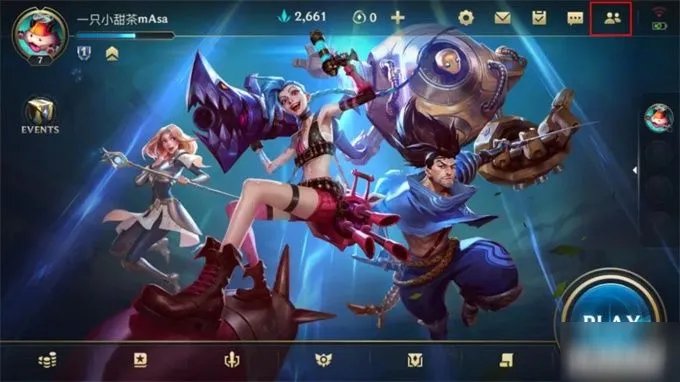 《LOL》添加好友方法教学 LOL手游如何加好友