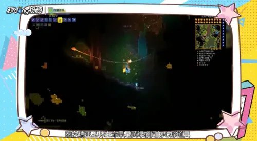 泰拉瑞亚丛林生命果怎么获取