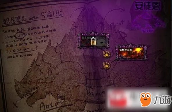 《dnf》单人安图恩怎么进入 安图恩单人通关图文攻略