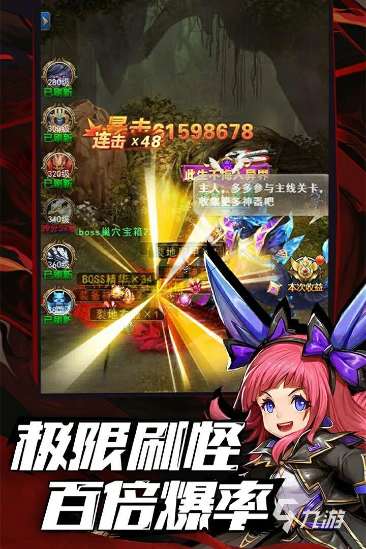 雏蜂手游下载大全推荐2021 好玩的二次元雏蜂游戏有哪些