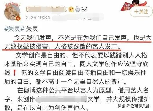 肖战粉丝为什么要举报AO3和乐乎?