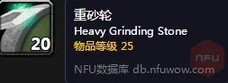 魔兽世界怀旧服如何快速冲锻造 锻造速冲方法攻略