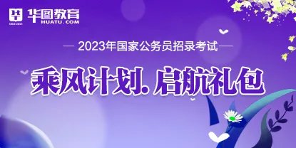 国家公务员面试辅导班哪个好