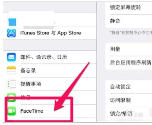 苹果平板电脑能打电话吗
