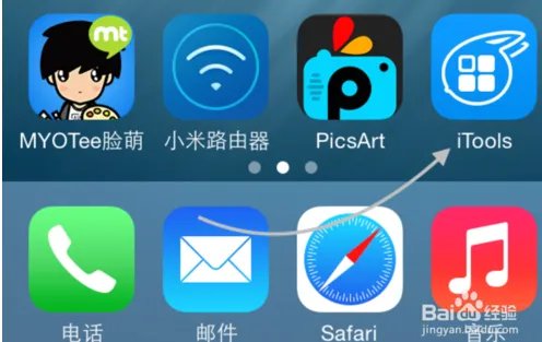苹果手机怎么下载itools？