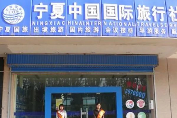 求旅行社排名,有哪些值得参加?