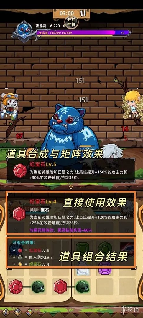 《精灵魔塔》新手攻略大全 新手玩家攻略