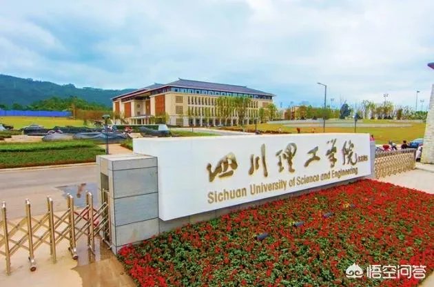 2018年将从学院改名大学的有哪些？