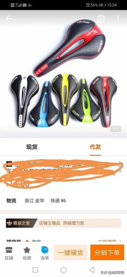 闲鱼上卖东西进货渠道有哪些？做无货源有哪些渠道了？