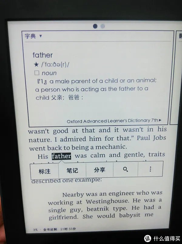 Kindle Paperwhite 2 使用及养护心得!