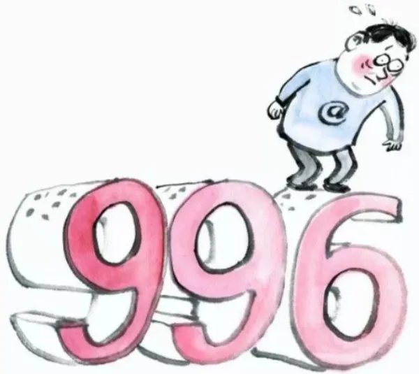 建议对996工作制进行监管，996工作制合适吗？