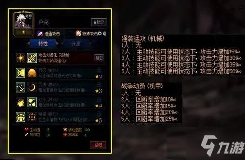 《DNF》阿拉德谋略战第二季卢克怎么加点 卢克加点方向指南