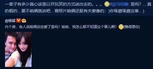 冯绍峰的前女友都有谁?