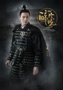 醉玲珑什么时候播出?都有哪些演员?