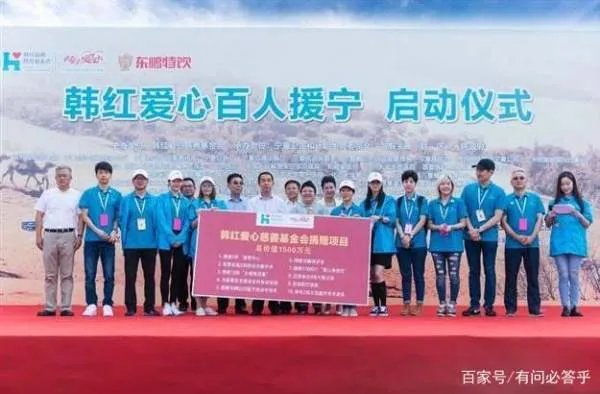 韩红为武汉募捐1.43亿元,倾家荡产,结果怎样了?