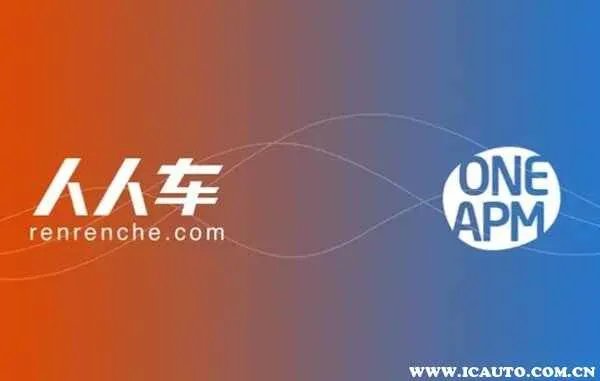二手车平台十大排名