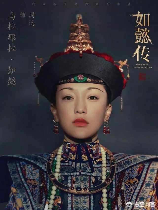 《如懿传》已定档8.20，有《延禧攻略》这部口碑剧在前，还能引发收视狂潮吗？