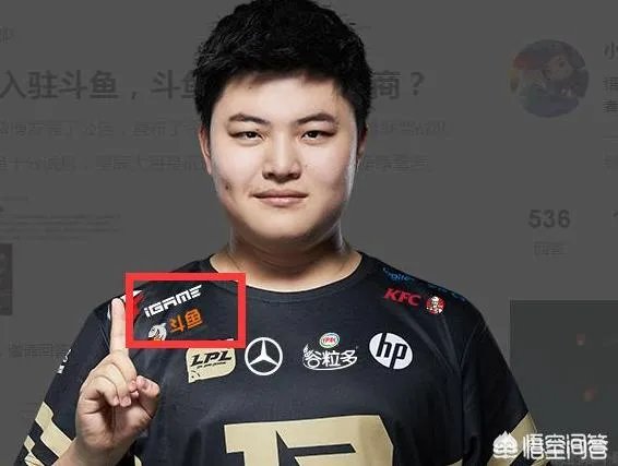 Rng全队签约斗鱼,熊猫的合同Rng是不是打算违约了呢?你怎么看?