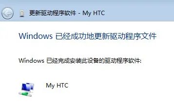 iPhone驱动安装失败,苹果手机驱动怎么安装
