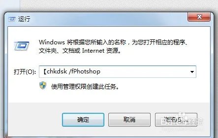 cf文件破损怎么修复