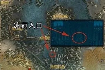 魔兽世界冰冠城赛