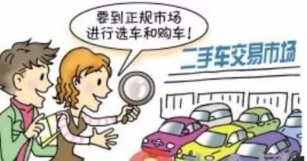 低价二手车猫腻1