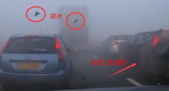 高速公路突然出现雾团，有什么办法可以避免车祸的发生吗？