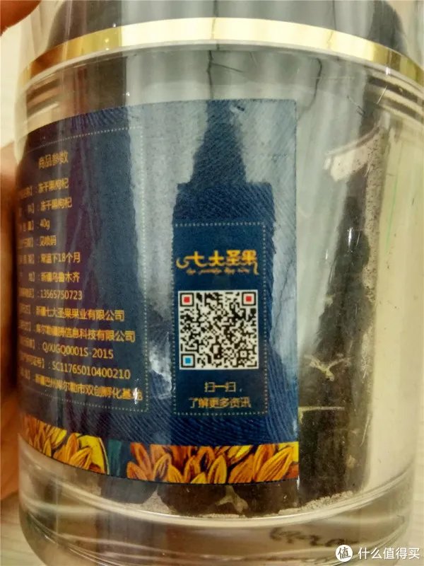 购买黑枸杞前不妨看看这个,冻干黑枸杞晒单评测