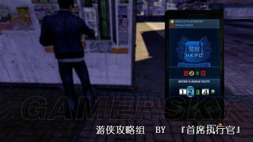 《热血无赖》警察任务分支图文攻略