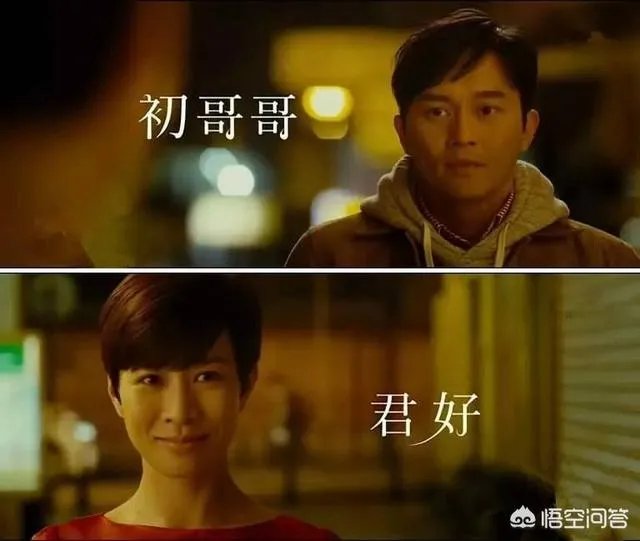 哪部电视剧里爱情故事最感人？