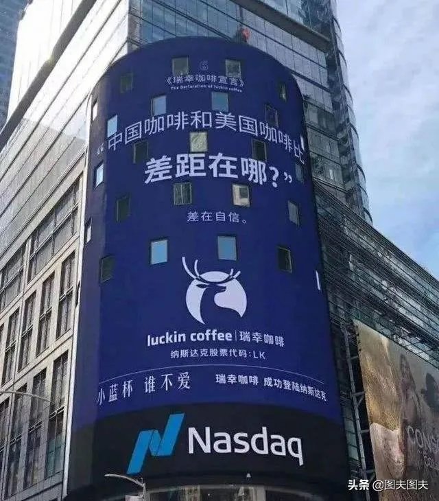 如果我们一起原价买瑞幸咖啡,瑞幸能被救回来吗?