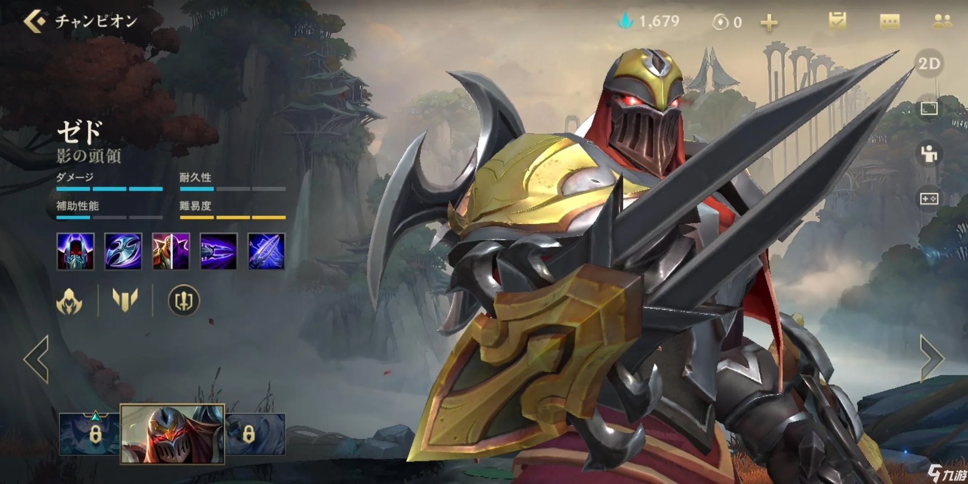 英雄联盟手游劫怎么玩 lol手游劫连招技巧总结